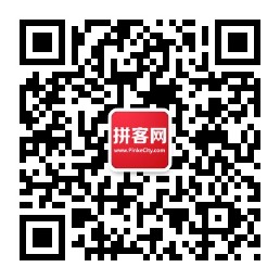 掃一掃，手機免費索票！